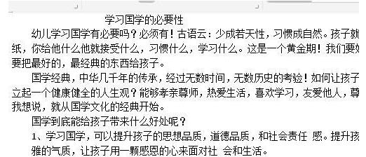 wps2019怎样划词翻译 wps2019划词翻译的具体步骤