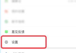 青团社兼职更换手机号的具体方法