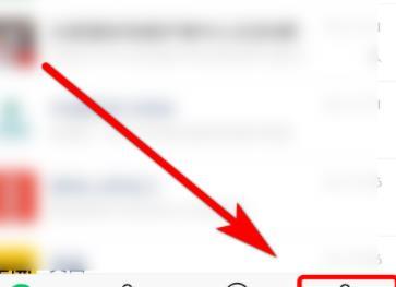 微信朋友圈入口不显示的解决方法