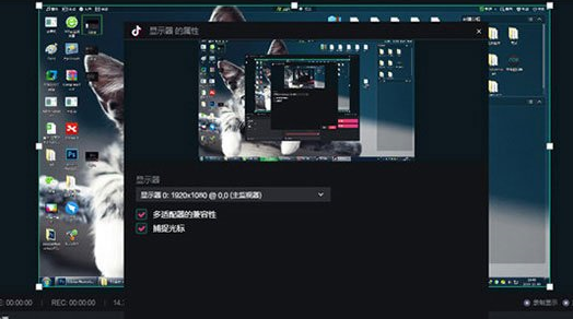 抖音直播伴侣如何直播电脑游戏?抖音直播伴侣直播电脑游戏的方法