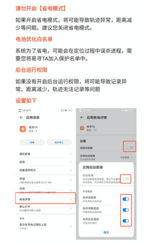 易寻ta是什么软件 易寻ta怎么用