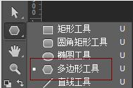 adobe Photoshop绘制等腰三角形的图文操作教程