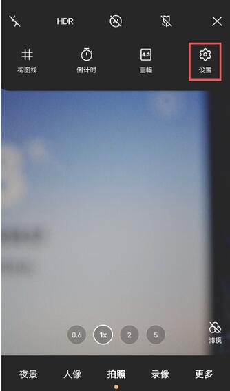 vivox70t拍照水印如何去?vivox70t拍照水印清除方法