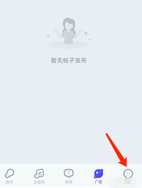 撕歌怎么关掉背景音乐？撕歌关掉背景音乐的步骤教程