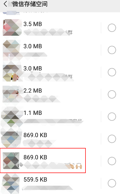 微信已过期文件怎么查看 查看微信已过期文件方法