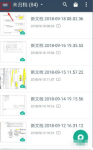 扫描全能王删除的照片怎么恢复?扫描全能王删除的照片恢复方法