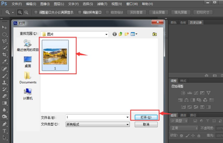 ps怎么做素描图片？ps添加撕边素描滤镜方法介绍
