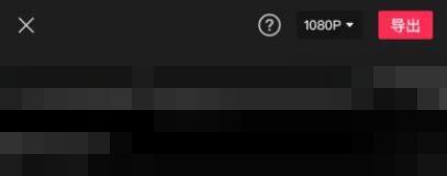 剪映如何清空视频已有字幕?剪映清空视频已有字幕的方法
