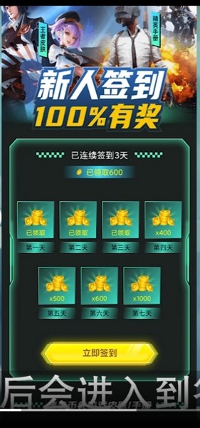 巨游品在哪里兑换皮肤?巨游品皮肤兑换方法分享