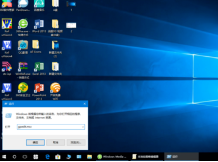 Windows Media Player中开启媒体流的具体操作方法
