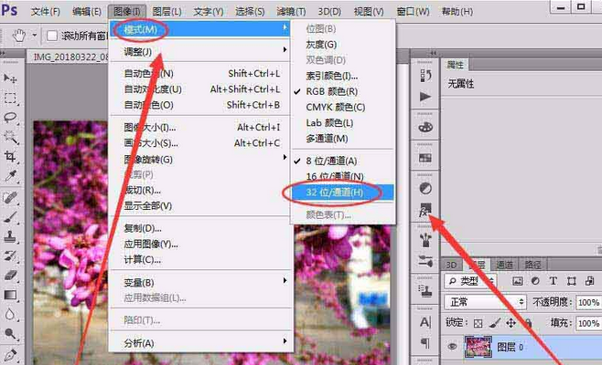 photoshop cs6设计RGB颜色空间的具体方法步骤
