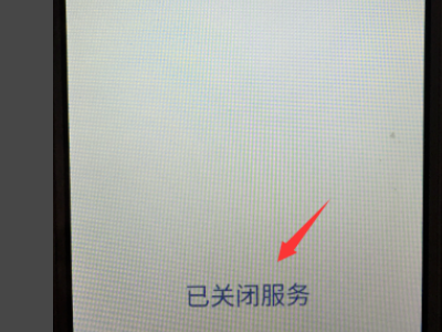 银河奇异果自动续费怎么关微信?银河奇异果关闭自动续费微信方法