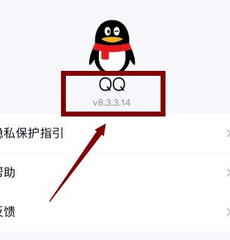 qq学习模式开启方法