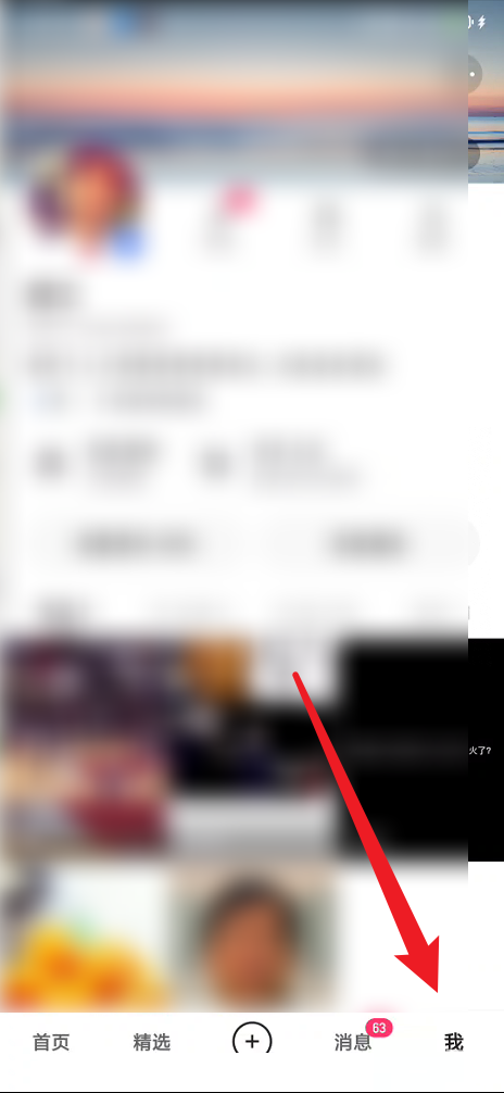 快手怎么申请加入快手小店?快手申请加入快手小店教程