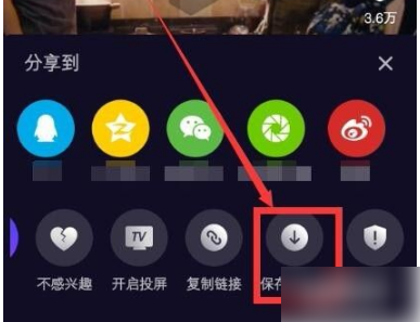 微视短视频如何下载到手机?微视短视频下载到手机的方法