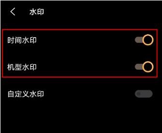vivox70t拍照水印如何去?vivox70t拍照水印清除方法
