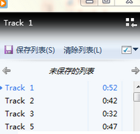 Windows Media Player播放下一个的操作教程