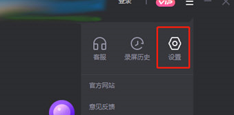 转转大师取消使用水印的操作步骤
