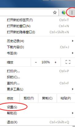 谷歌浏览器设置隐私的操作方法