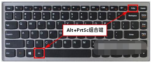 联想小新air15截图后图片保存在哪里？联想小新air15截图方法介绍