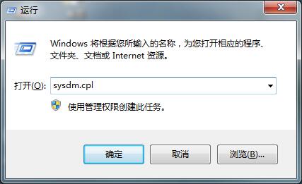 WIN7查看蓝屏日记的简单步骤