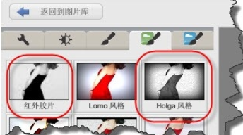 Google Picasa将彩色照片改成黑白的方法步骤