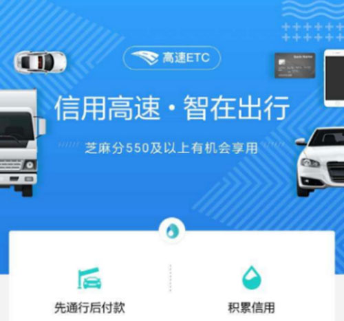 支付宝车牌付开通方法步骤