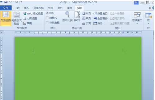 word2010标尺不见了的找回方法