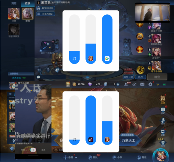 小米11音量单独控制在哪里 小米11音量单独控制设置教程