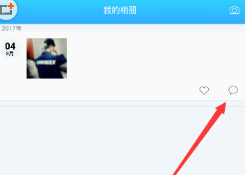 派派删除已发布照片的操作内容