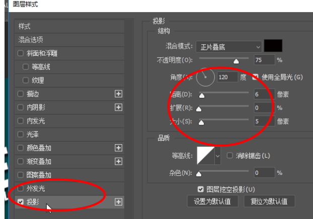 Adobe Photoshop设计艺术效果广告字体的操作教程