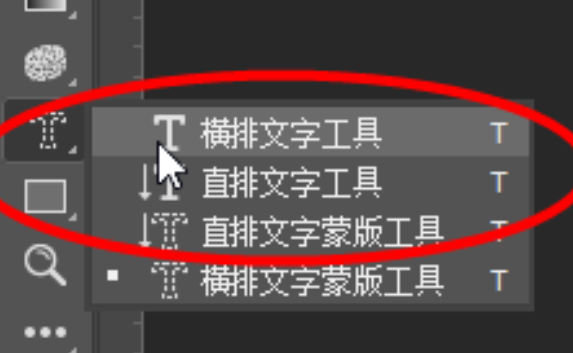 Adobe Photoshop设计艺术效果广告字体的操作教程
