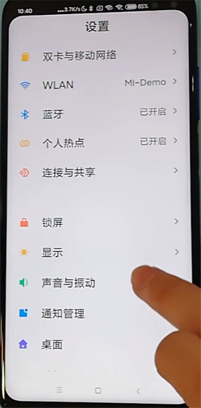 红米k30中显示运营商名称的方法步骤