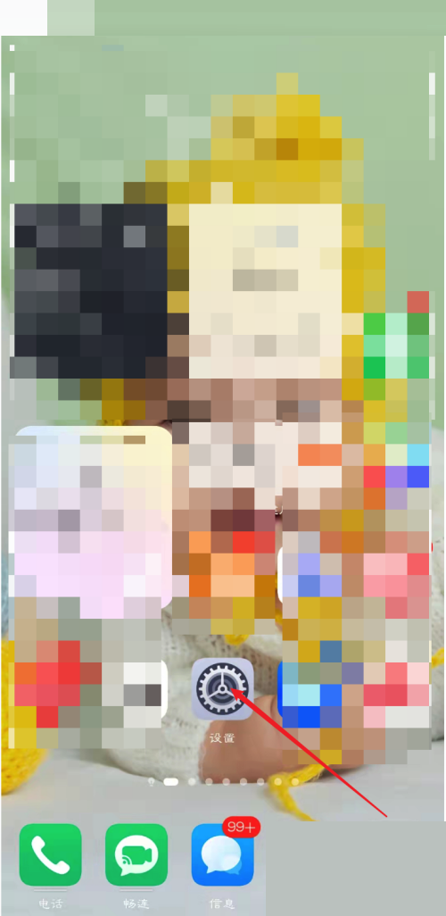 快手直播伴侣怎么设置开启自启动?快手直播伴侣设置开启自启动教程