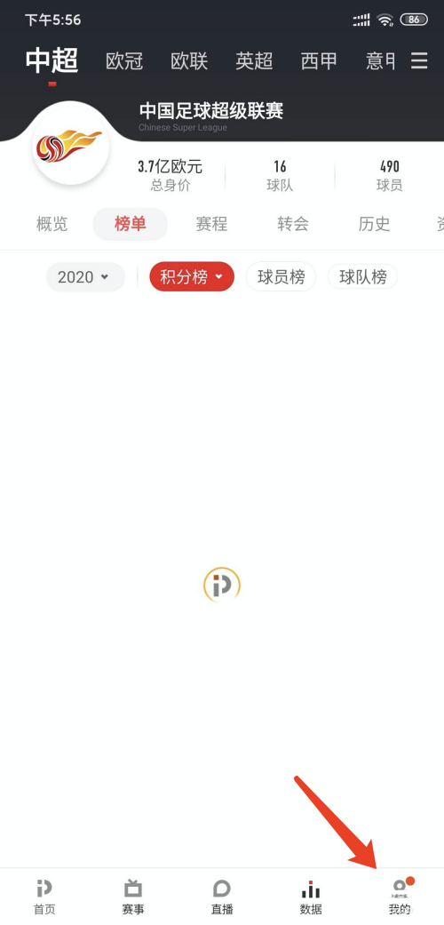 pp体育悬浮窗口播放怎么关掉?pp体育关掉悬浮窗口播放的步骤方法