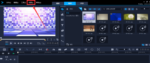 会声会影x8如何设置回放？会声会影x8设置回放的具体操作