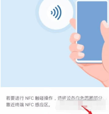 荣耀X30Max有没有nfc功能?荣耀X30Max有没有nfc功能介绍