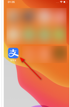 支付宝的大牌直降好货推荐在哪里关？支付宝的大牌直降好货推荐的关闭步骤