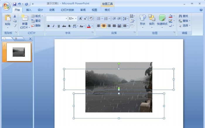 ppt插入gif动画的操作步骤讲解