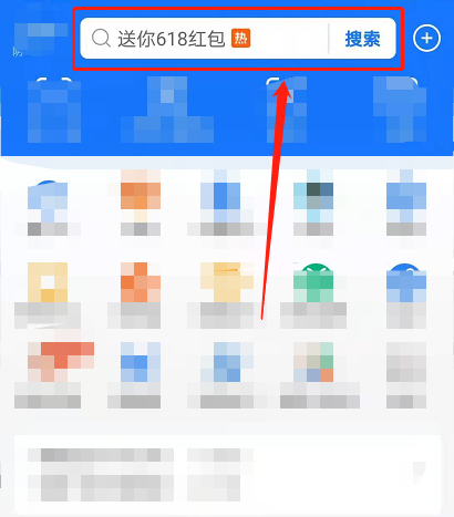 支付宝付款码怎么换皮肤?支付宝付款码换皮肤的简单操作