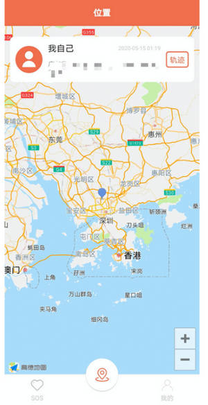 易寻ta是什么软件 易寻ta怎么用