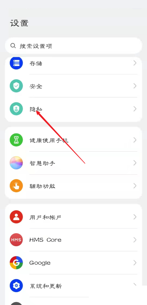 蜘蛛纸牌怎么开启悬浮窗权限?蜘蛛纸牌开启悬浮窗权限方法
