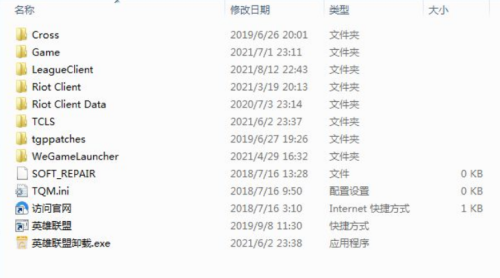 腾讯wegame怎么将游戏移到桌面?腾讯wegame将游戏移到桌面方法