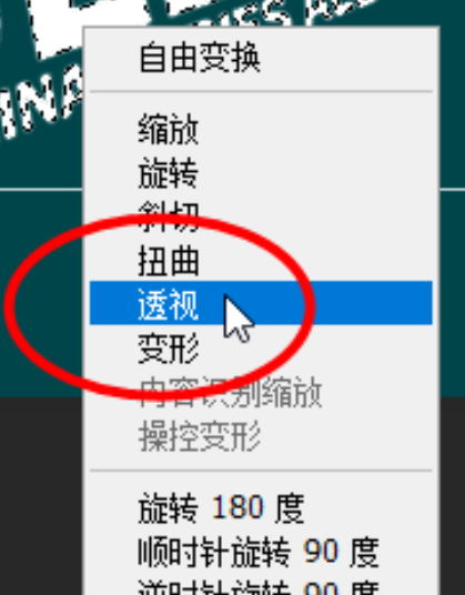 Adobe Photoshop设计艺术效果广告字体的操作教程
