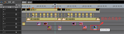 edius保证原有特效不变替换素材的操作教程