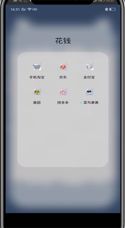 天猫打开积分的方法步骤