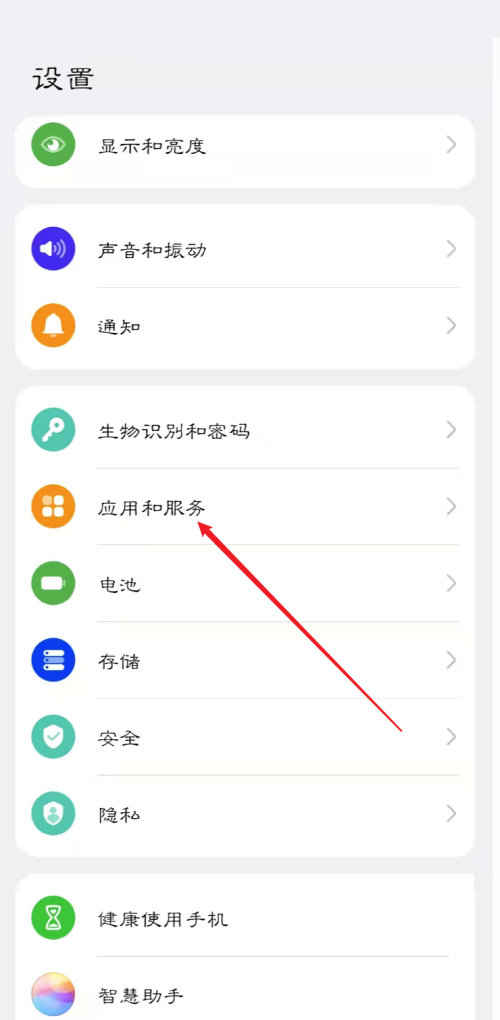 快手直播伴侣怎么设置开启自启动?快手直播伴侣设置开启自启动教程