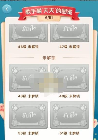 2020淘宝养猫怎么换衣服?双11超级星秀猫更换衣服装扮方法