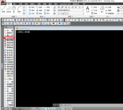 天正建筑2014设计一面墙的详细方法