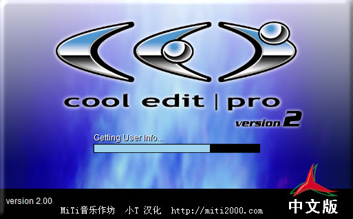 音频剪辑软件哪个好用？五款常用音频剪辑软件推荐